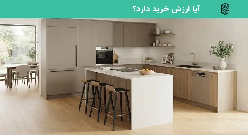 آیا ارزش خرید دارد؟